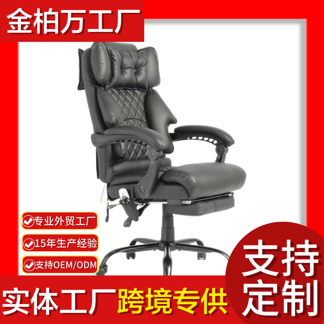 Cross-Border Leather Swivel Chair Ergonomic Chair Computer Chair Long-Sitting Chair Office Chair Massage Heated Executive Chair