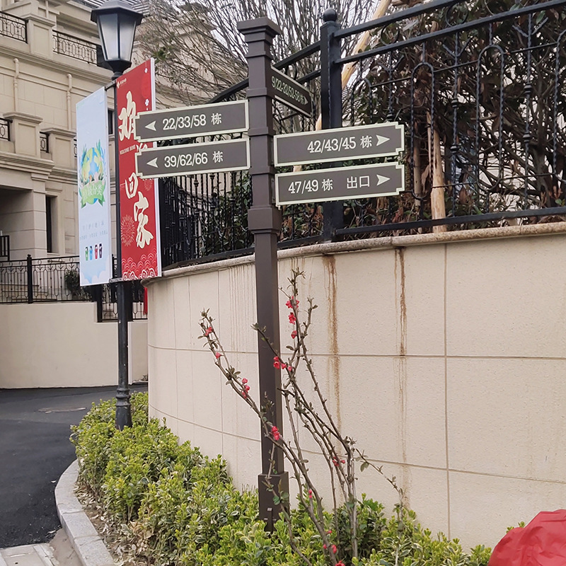 仓库物料校园标识指示牌路牌落地式立式导向牌交通三角警示标志牌