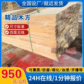 木质型材;工地施工材料;木板材