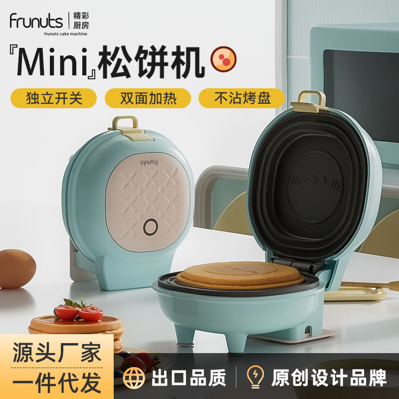 国境を越えた朝食機松餅機小型両面焼き皿ワッフル家庭用ミニパイwafflemaker|undefined