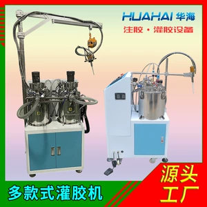 Power Adapter Glue Filling Machine Silicone Ab Automatic Glue Filling Machine Household Appliances Small Motor Glue Filling Machine Source Factory