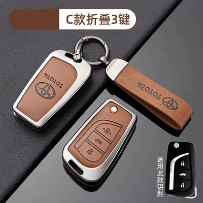 Car key bag: Weifeng Highlander Lingshang Car Case - no-specifications-toyota-c-folding-3-key-coffee-brown-shell-ring-crescent-buckle