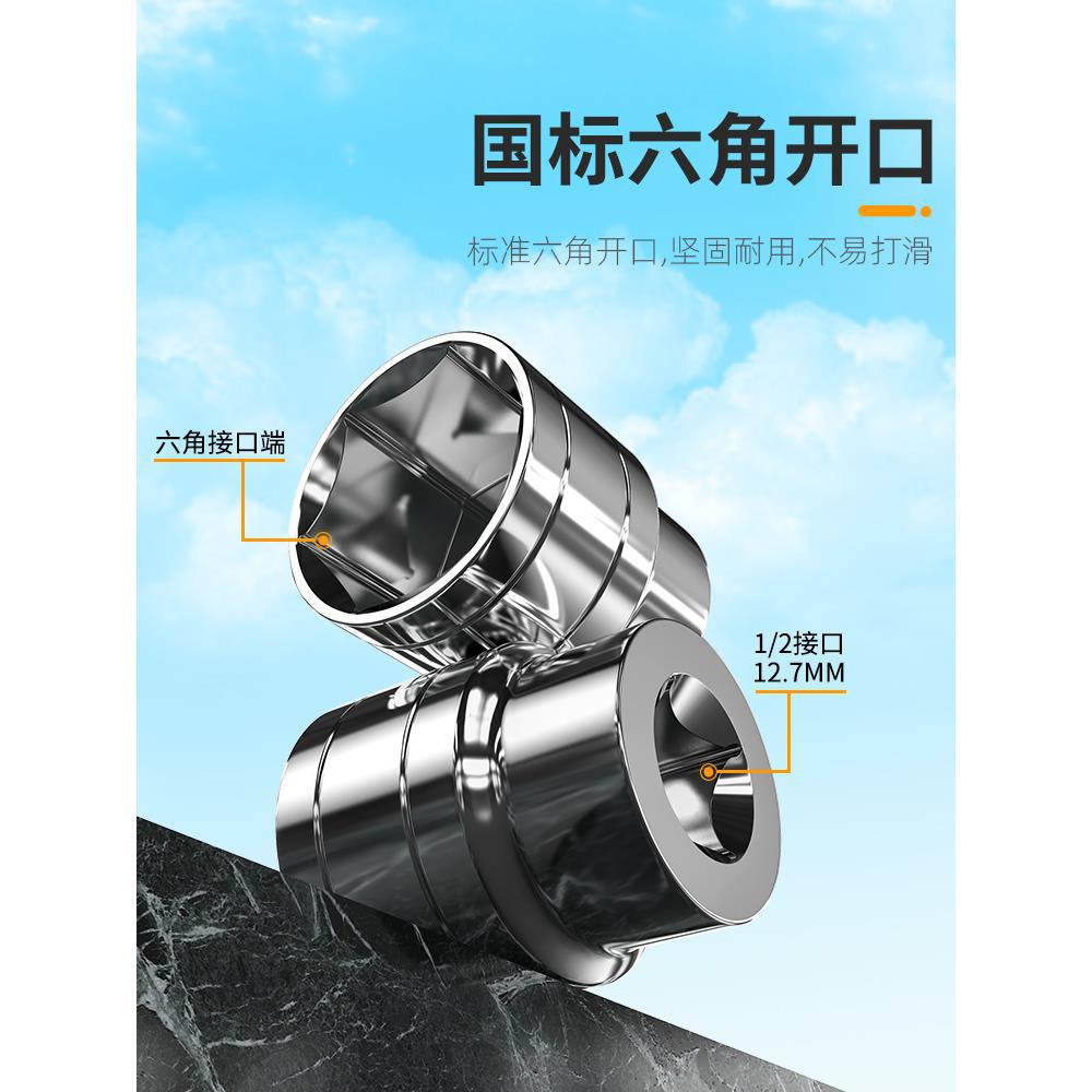 Llave eléctrica cabeza de manguito 8 alargada 10 cañón de aire hexagonal taladro de aire eléctrico lote de tornillo de auto-rosque 14mm conjunto completo