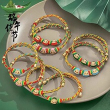 端午节五彩绳手链五色绕线可调节手工编织儿童卡通小粽子手绳礼品