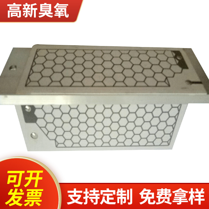 厂家供应7000mg/H 共烧陶瓷臭氧片 臭氧发生片 支持定 制