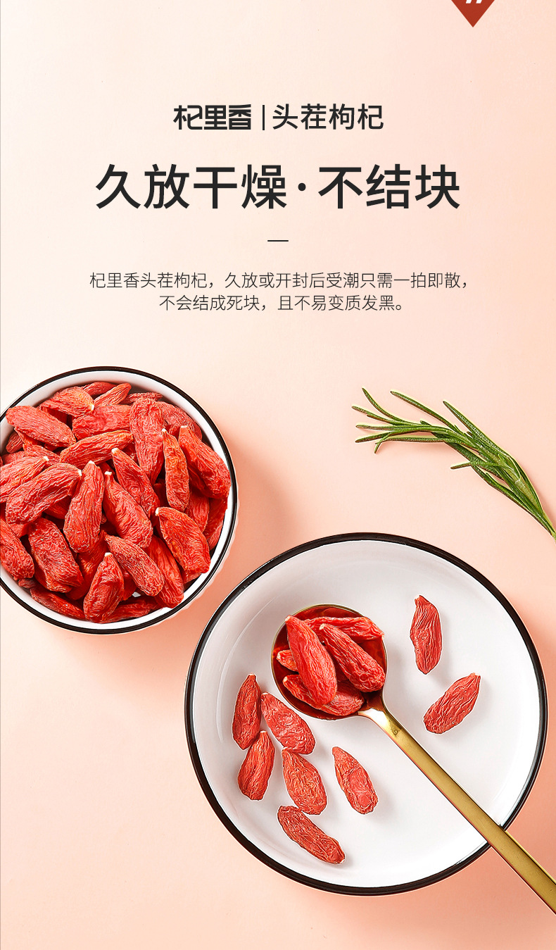 Premium Ningxia Goji Berries 250g Jar First Harvest Gou Qi Zi Dried Red Wolfberry key features