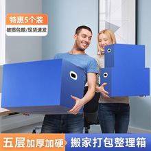 收纳箱大容量防水搬家箱子超大特大号可折叠整理中空板周转箱纸箱