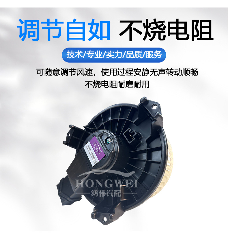 Suitable for 19 FAW Junpai D80 air conditioning blower motor assembly heater box cooling and heating air motor bearings