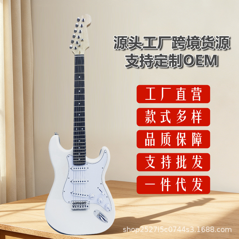 guitar for beginners