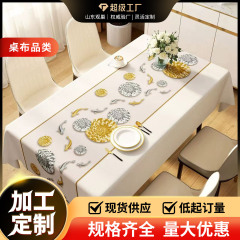 3d立体食卓テーブルクロス防水防油無洗軽贅沢高級感防熱耐高温長方形茶卓布