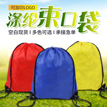 现货420D涤纶束口袋篮球运动广告抽绳袋双肩拉绳背袋迷彩束口袋