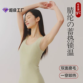 保暖套装;保暖裤;保暖上衣