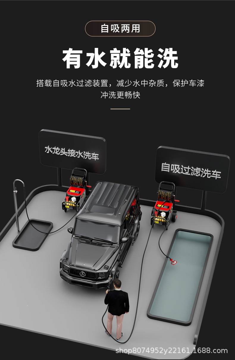 Commercial Car Washing Machine 220V High-Pressure Water Gun Powerful Floor Cleaning Machine for Home Use Car Wash Shop Dedicated Pressure Washing Pump