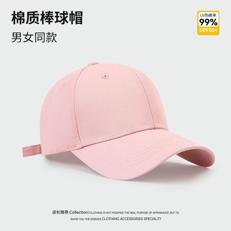 Gorra de béisbol de color sólido con logotipo bordado para hombre, gorra de algodón lisa de alta calidad para mujer, gorra de pico de pato para primavera y otoño.