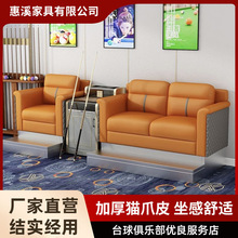 台球厅台球沙发新款比赛专用休息座椅胜利者沙发椅球房高端观球椅