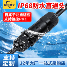 ip68Wjˮֱͨ^WBrj45ǧ׷׷ˮW^