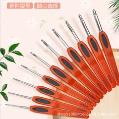 工場直接供給ステンレス鋼かぎ針編み赤いプラスチックハンドルかぎ針編みツールセット編み卸売縫製 diy かぎ針編み