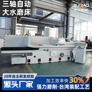 ̨������KGS-70150����ʽ��ˮĥ ���S����0.002mm�Ԅ��M�oƽ��ĥ