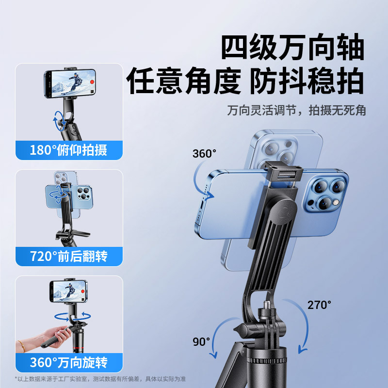 跨境带蓝牙手持云台自拍杆三脚架三合一自拍神器手机支架落地批发|undefined