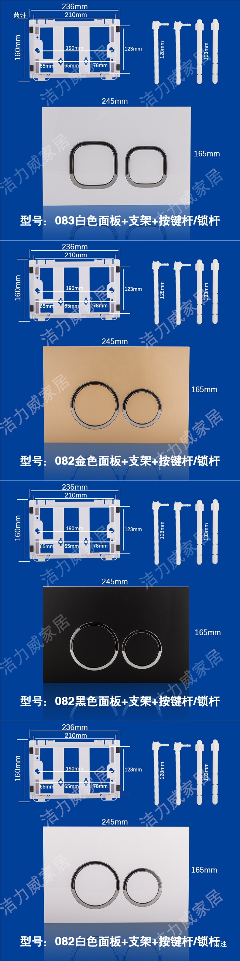 Manufacturer of ABS stainless steel panel cover + bracket and feed rod for concealed squat toilet flushing tank in the bathroom details Picture