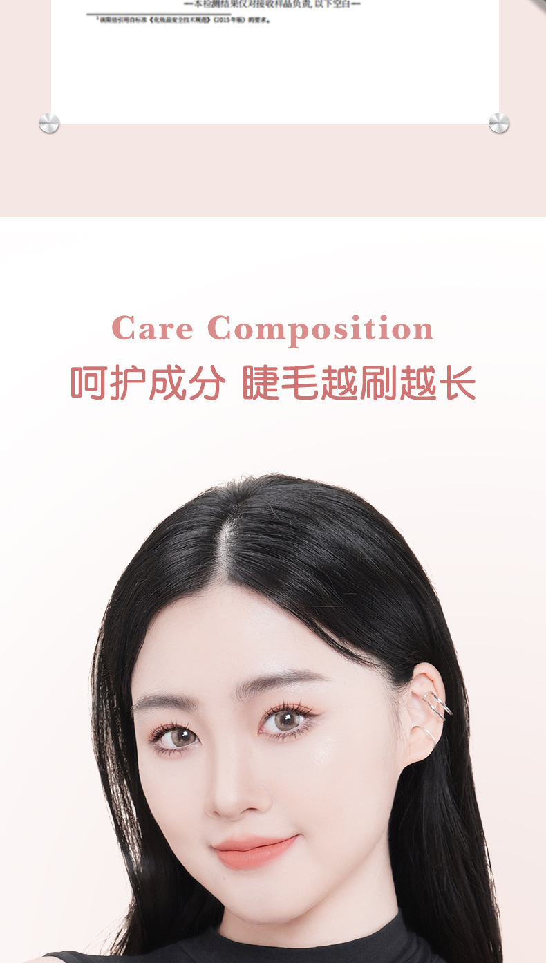 NOVO Dynamic Secret Long Mascara is a three-dimensional, curling, long-lasting, waterproof, sweat-proof and non-staining eyelash base cream undefined