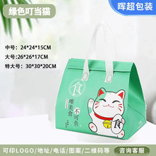 叮当猫外卖保温袋商用包装袋可印logo无纺布打包袋铝箔购物袋批发