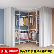 加粗38mm转角顶天立地置衣架带帘晾衣架挂衣杆衣柜衣帽间架子组装