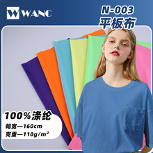 �F؛110gȫ��ƽ�岼 �Ѽ������Ϗͺϵײ� �\�ӷ�У��T��ᘿ�����