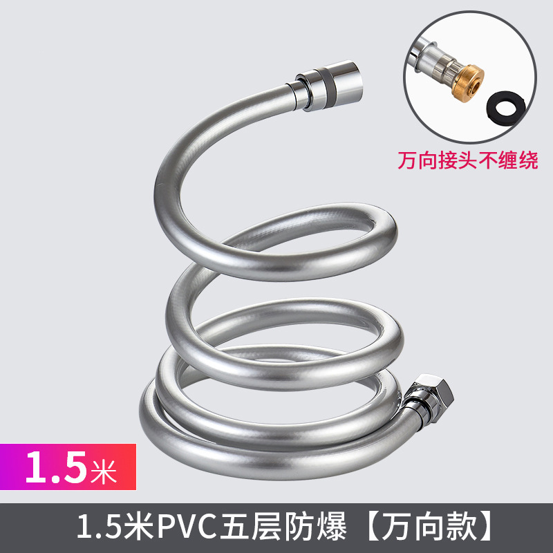 Manguera de PVC de 1,5 m-Universal