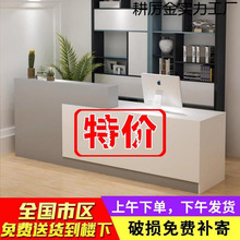 便利店公司前台接待台烤漆前台桌奶茶店吧台小收银台美容院服装店