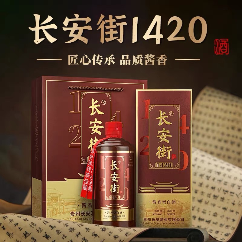酱香型白酒53度纯粮食坤沙酒茅台镇高粱酒整箱六瓶装厂家白酒批发