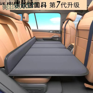 Car Rear Seat Filler Pad, Car Sleeping Pad, Small Car Seat, Car Sleeping Pad, Car Bed, Rear Seat Sleeping Pad