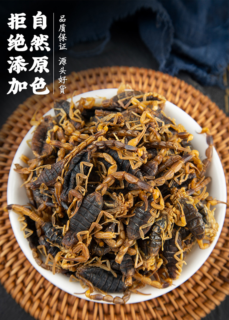 Dried Whole Scorpion Quan Xie 全蝎 100g Edible Chinese Herbal Ingredient for Infusion and Decoction specifications