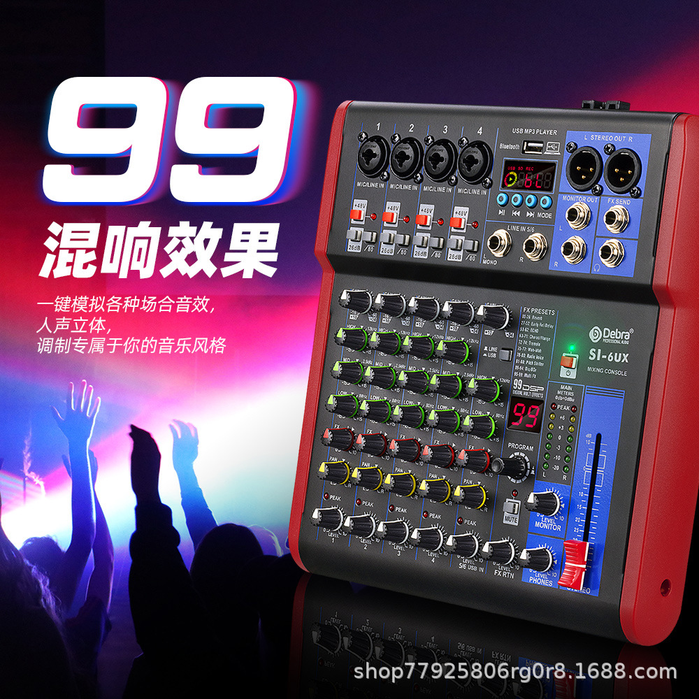 (2개) 국경 간 DSP 잔향 컴퓨터 녹음 8 채널 전문 믹서 작은 가정용 악기 믹서