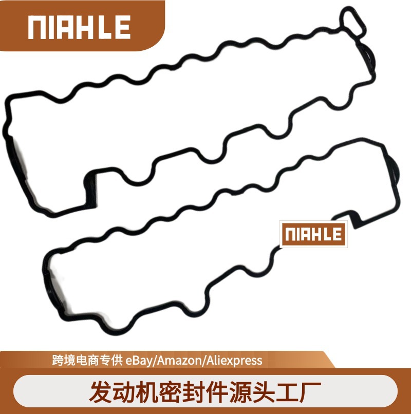 适用于奔驰C级 E级 S级OE: 1130160221 1130160321 气门室盖垫