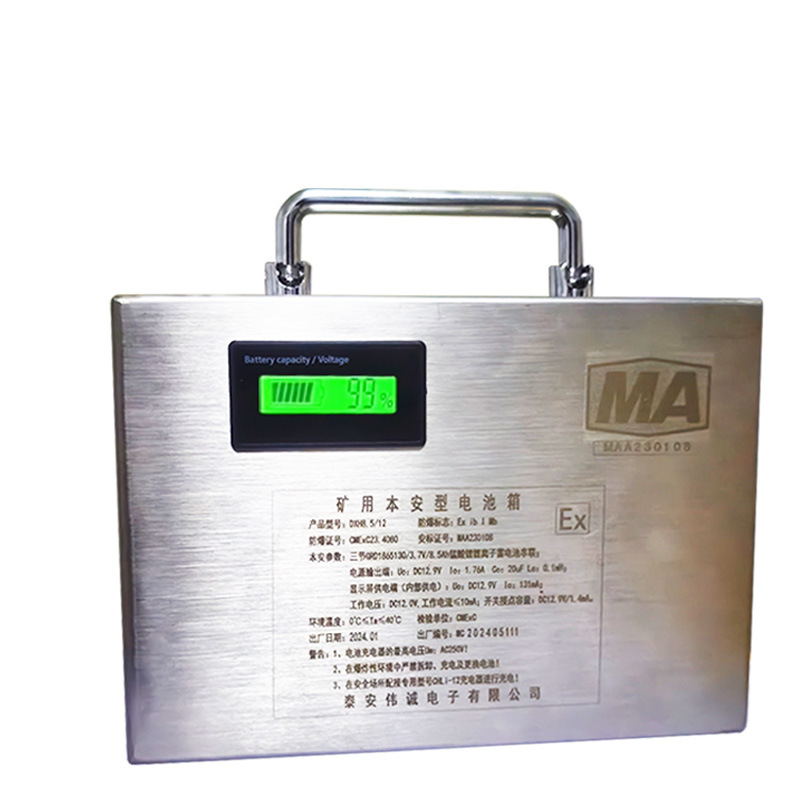 Mining Power Supply Dxh8.5/12 Coal Mine Underground Backup Power Equipment Manufacturer Mining Intrinsically Safe Battery Box