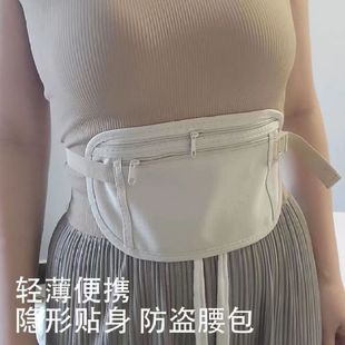 Anti-Theft Waist Bag, Personal Invisible Anti-Theft, Overseas Travel, Sports Passport Bag, Travel New Men's and Women's Wallet