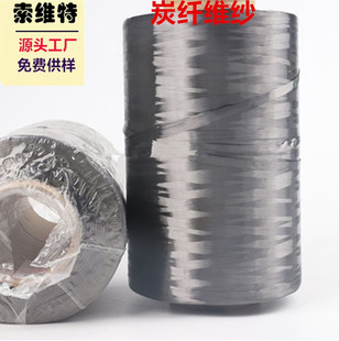 ԭ�b��Ʒ̿�w�S1k/3k /6k/12k/24k �͸��g�͸ߜظߏ���̼�w�S�L�z