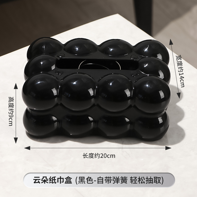 云朵纸巾收纳盒卫生间抽纸盒高颜值客厅桌面可爱纸巾盒抽纸收纳盒|undefined