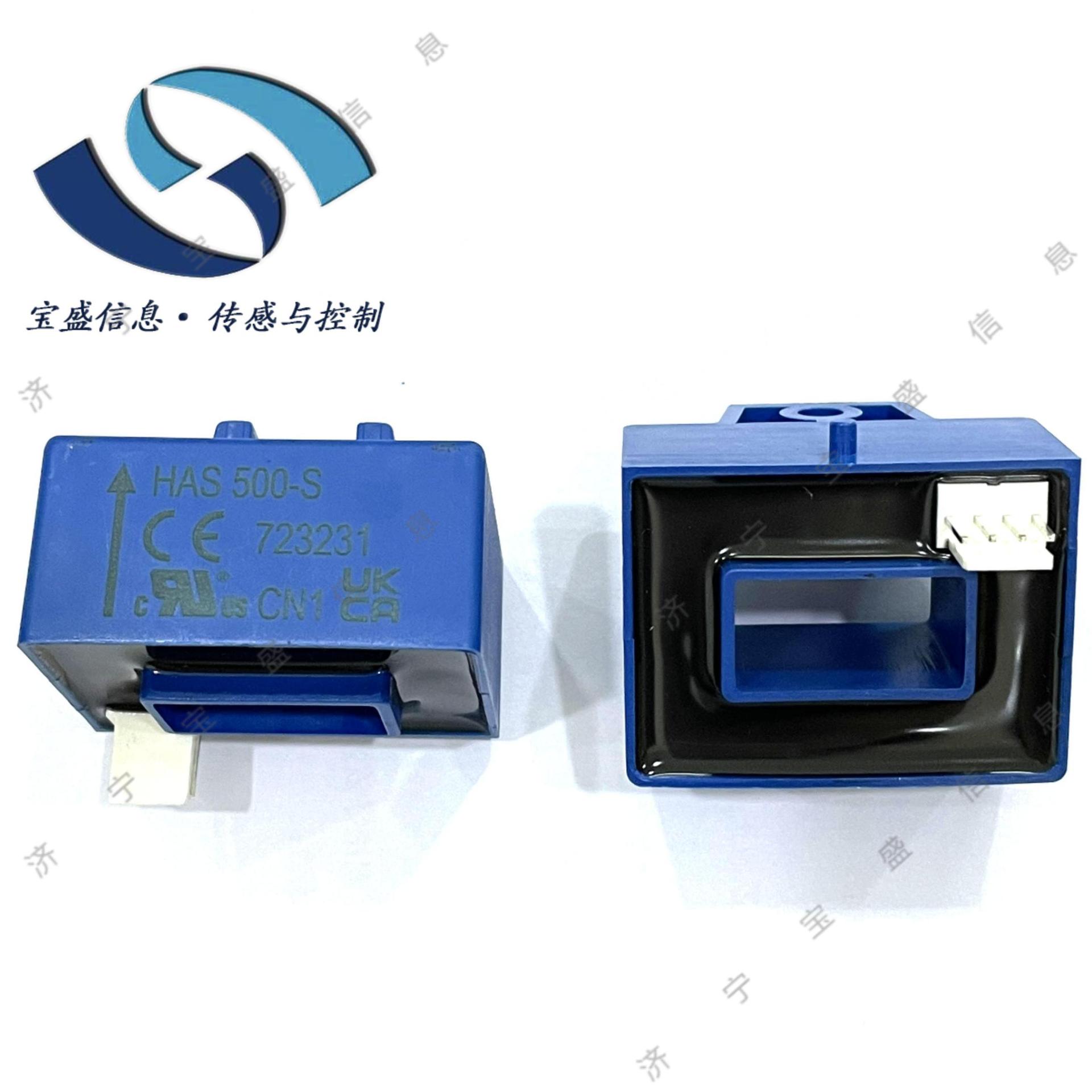HAS500-S/SP16 LEM/莱姆 电流传感器 霍尔互感器 额定电流500A