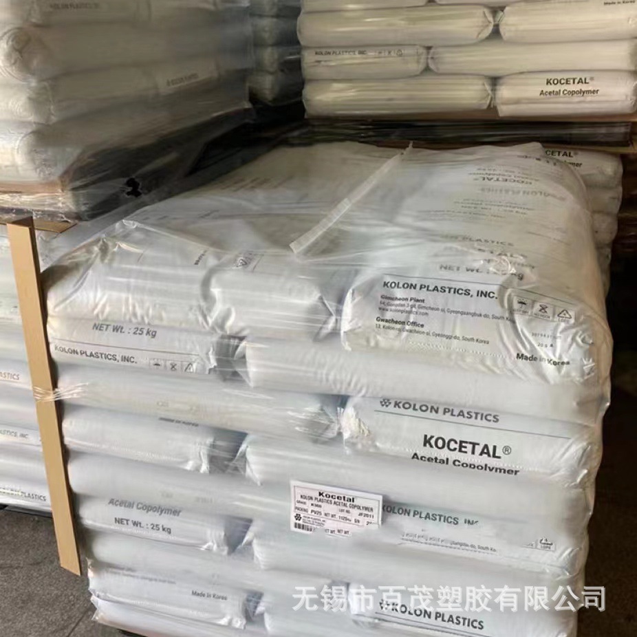 低粘度POM K900韩国科隆高流动抗冲建材型材挤出注塑级可隆聚甲醛