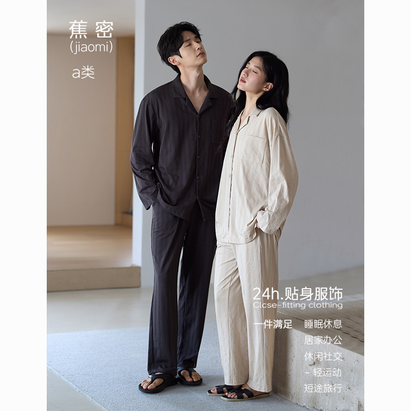 [Antibacterial Stretch Cotton] Autumn Pure Cotton Pajamas for Couples Pure Color Jacquard Loose High-End Home Clothes for Men and Women