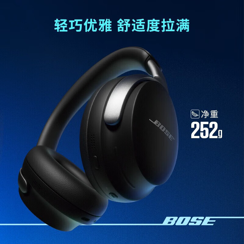 QuietComfort ノイズキャンセリング ヘッドフォン ウルトラ ヘッドマウント ワイヤレス Bluetooth ノイズキャンセリング ヘッドフォン qcu Huaqiangbei|undefined