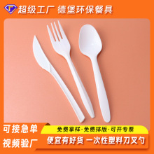 塑料刀叉勺蛋糕水果叉黑色带纸巾套装加厚西餐牛排餐具一次性刀叉