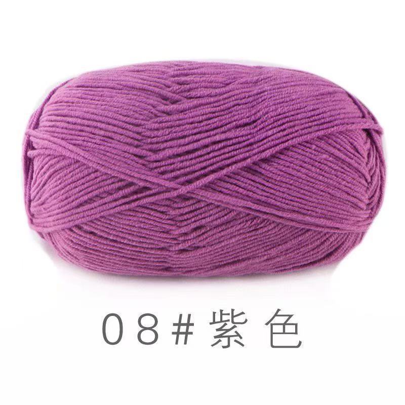 苏禾4股牛奶棉宝宝毛线精梳棉细毛线手编织毛衣纯棉线婴儿毛线团|undefined