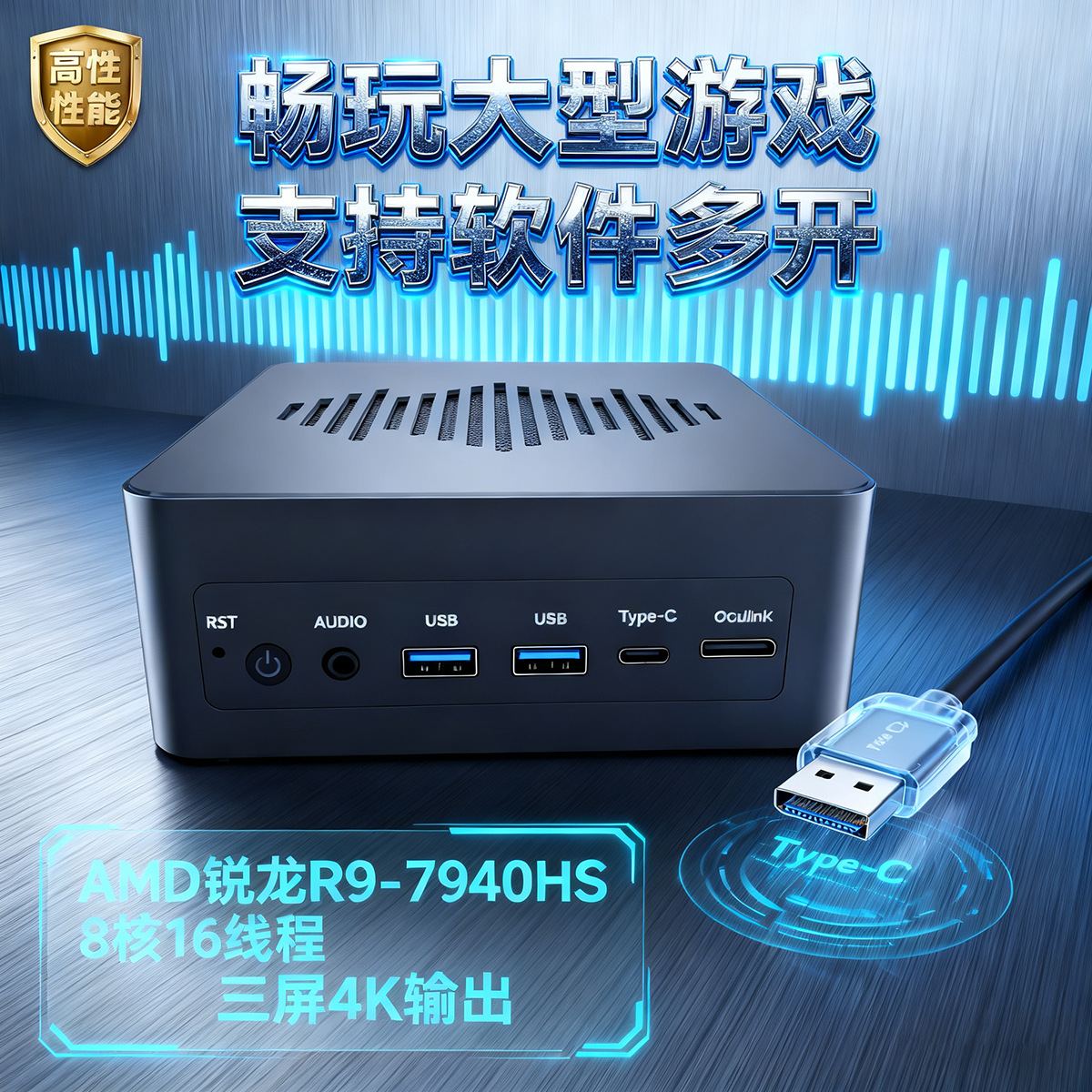 Mini Host Computer Ryzen R9-7940Hs Game Competition Office Home Design Editing Online Class Desktop