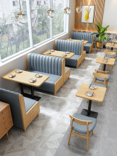 餐饮家具奶茶店桌椅组合咖啡厅桌子书吧桌椅卡坐沙发凳西餐厅桌子