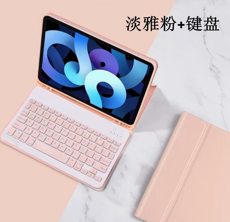 IPadタブレット保護カバーbluetoothキーボード皮カバーアップルipad pro 11タブレット保護ケースAir6|undefined