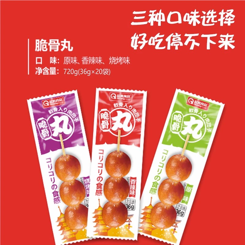 Яркие хрустящие кости Таблетки с хрустящей костью