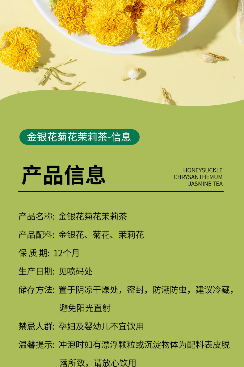 Honeysuckle Chrysanthemum Jasmine Tea Bags 100 Count San Hua Cha Herbal Blend No Sugar Added overview